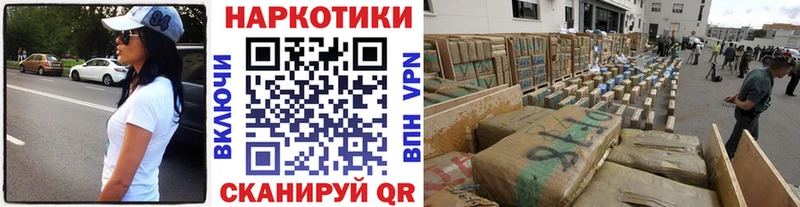 Где найти наркотики Белоозёрский Метадон  COCAIN  OMG сайт  Меф  Каннабис  Галлюциногенные грибы  Вейп ТГК 