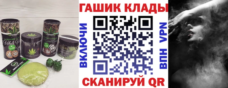 МЕГА   Белоозёрский  Еда ТГК конопля 