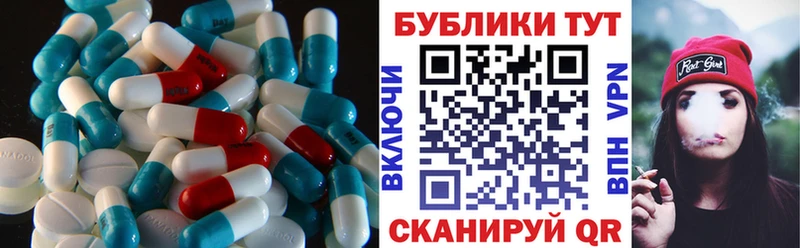 цены   Белоозёрский  ЭКСТАЗИ 250 мг 