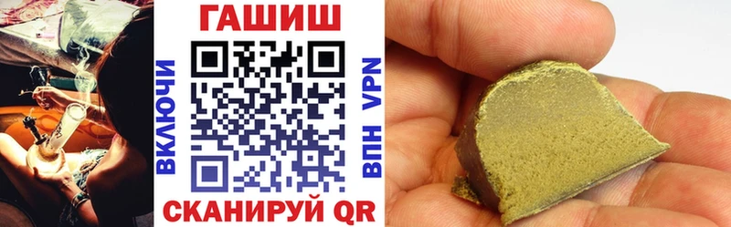 купить наркотики цена  Белоозёрский  ГАШИШ убойный 