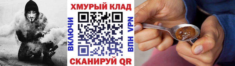 ГЕРОИН хмурый  Белоозёрский 