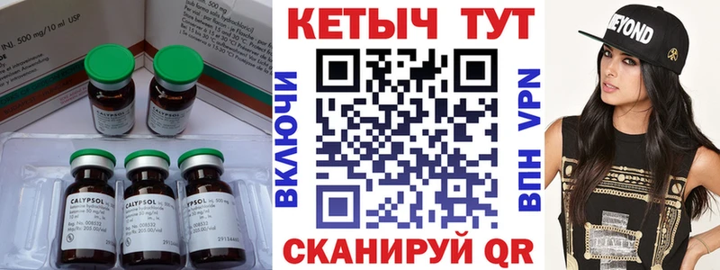 хочу наркоту  Белоозёрский  Кетамин ketamine 