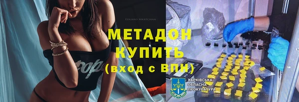 ALPHA PVP Алексеевка