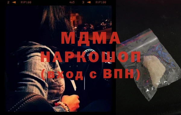 ALPHA PVP Алексеевка