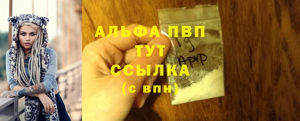 ALPHA PVP Алексеевка