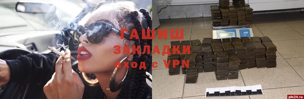 стафф Абдулино