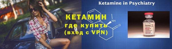 кокаин Алексин