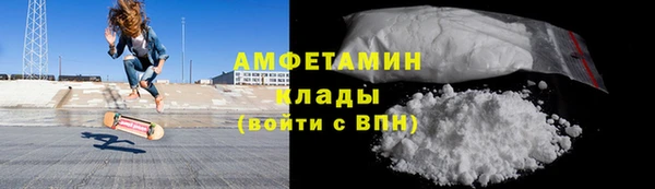 кокаин Алексин