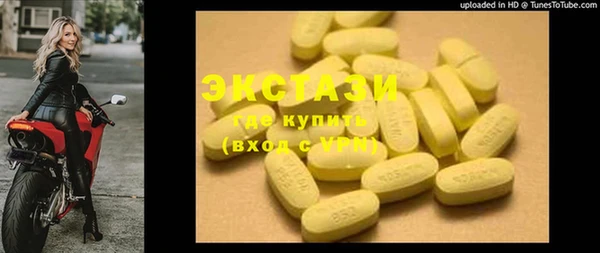 стафф Абдулино