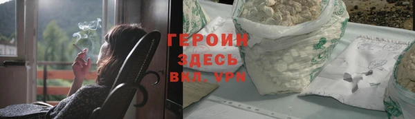 герыч Алзамай