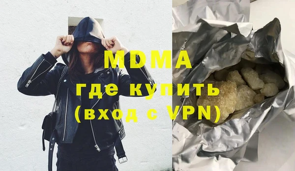 ALPHA PVP Алексеевка