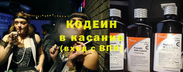 стафф Абдулино
