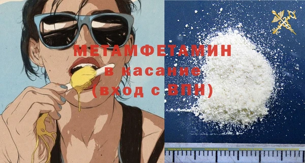 стафф Абдулино