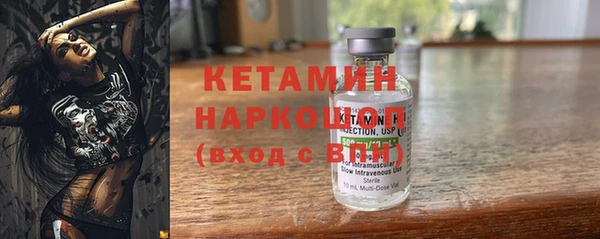 кокаин Алексин