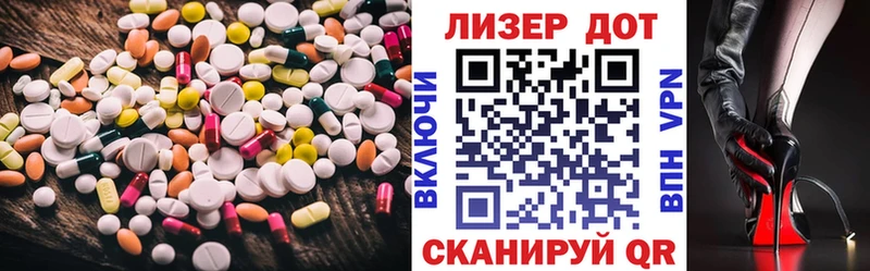 Лсд 25 экстази кислота  Белоозёрский 