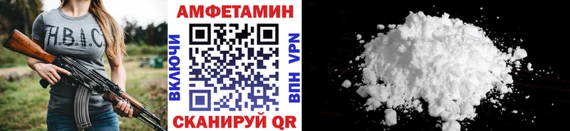Метамфетамин витя  Белоозёрский 