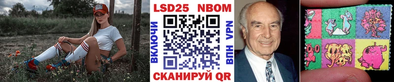 где можно купить наркотик  Белоозёрский  Марки N-bome 1,8мг 