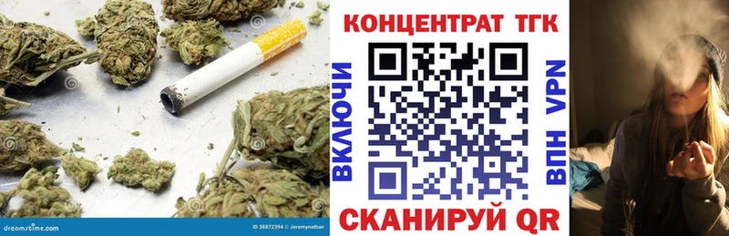 ТГК концентрат маркетплейс как зайти Белоозёрский