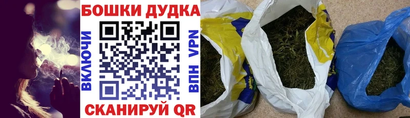 Канабис LSD WEED  Белоозёрский 